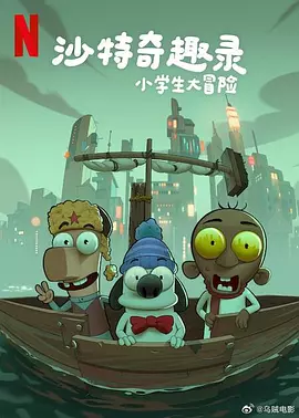 爸爸操儿子